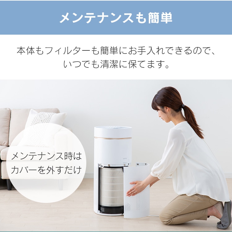 空気清浄機 28畳 IAP-A85-W ホワイト