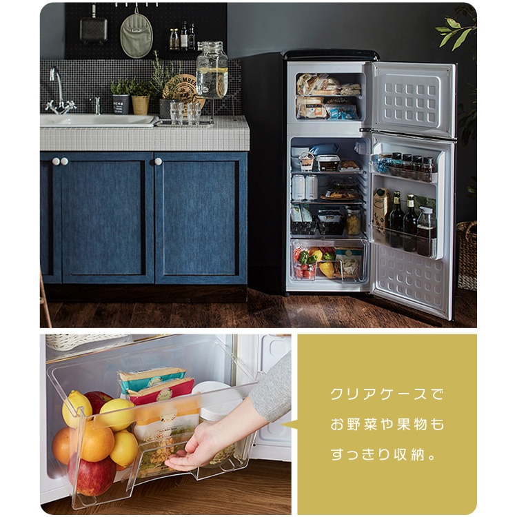 冷蔵庫 114L レトロ PRR-122D-B