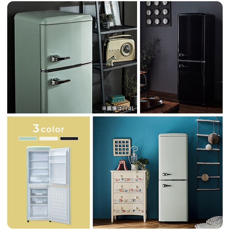 冷蔵庫 130L レトロ PRR-142D-B