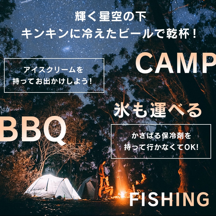 車載冷蔵庫 15L スマホ充電対応 PCR-15U-G