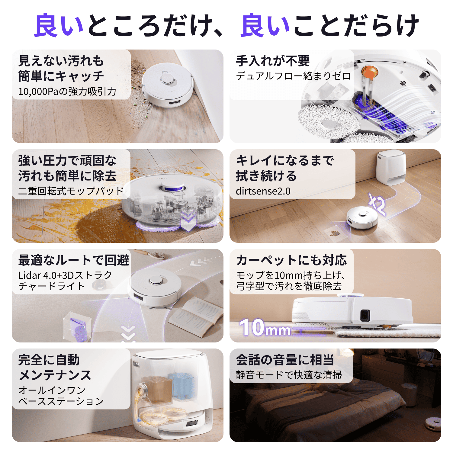 Narwal ナーワル なーわる Freo フレオ ふれお Freo Pro ロボット掃除