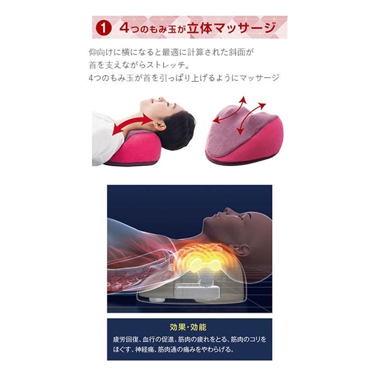 マッサージ器 小型 通販 首ストレッチマッサージャー M1 首こり解消