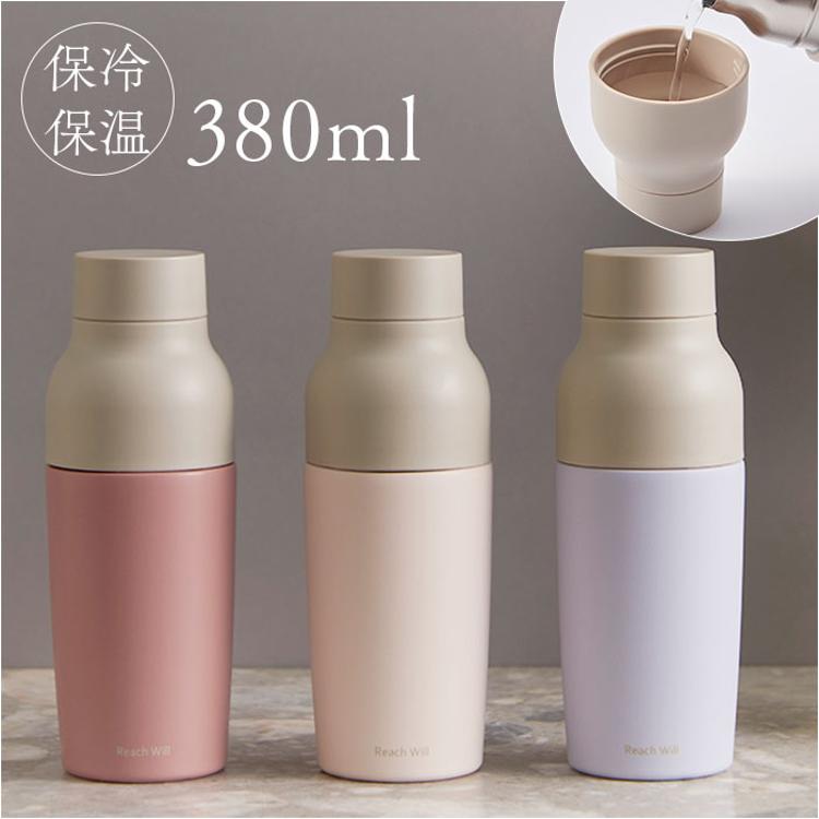 水筒 マグボトル 通販 reach will 魔法瓶 380ml vase ステンレス
