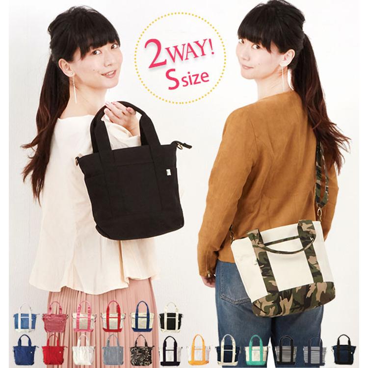 2wayトートバッグ トートバッグ キャンバス 2wayトートバッグ