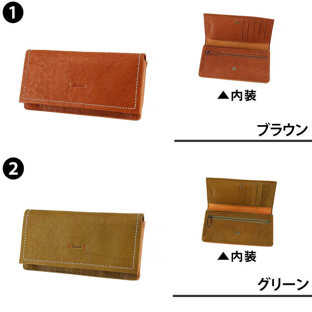 ダコタ Dakota ピアッタ かぶせ長財布 31532 1.ブラウン -40x40