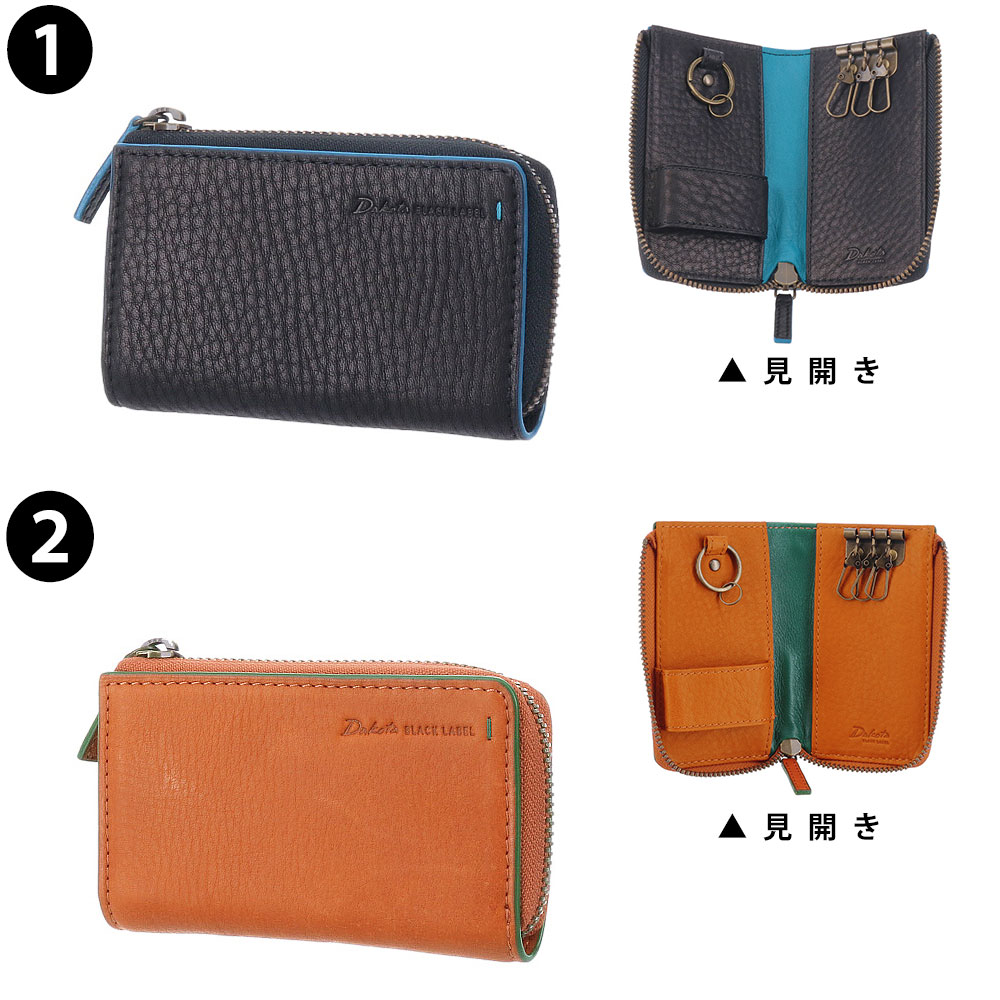 ダコタブラックレーベル Dakota black label グリップ キーケース