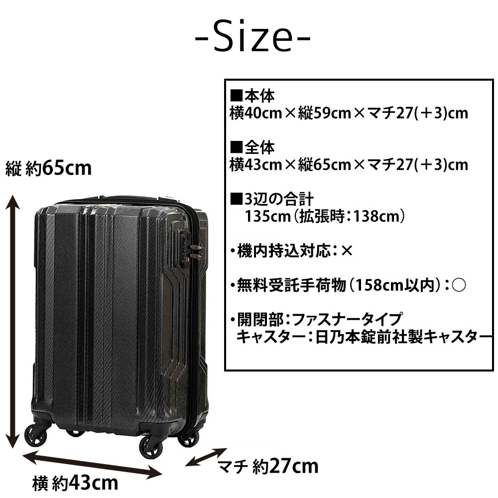 メーカー直送 レジェンドウォーカー Legend Walker スーツケース BLADE