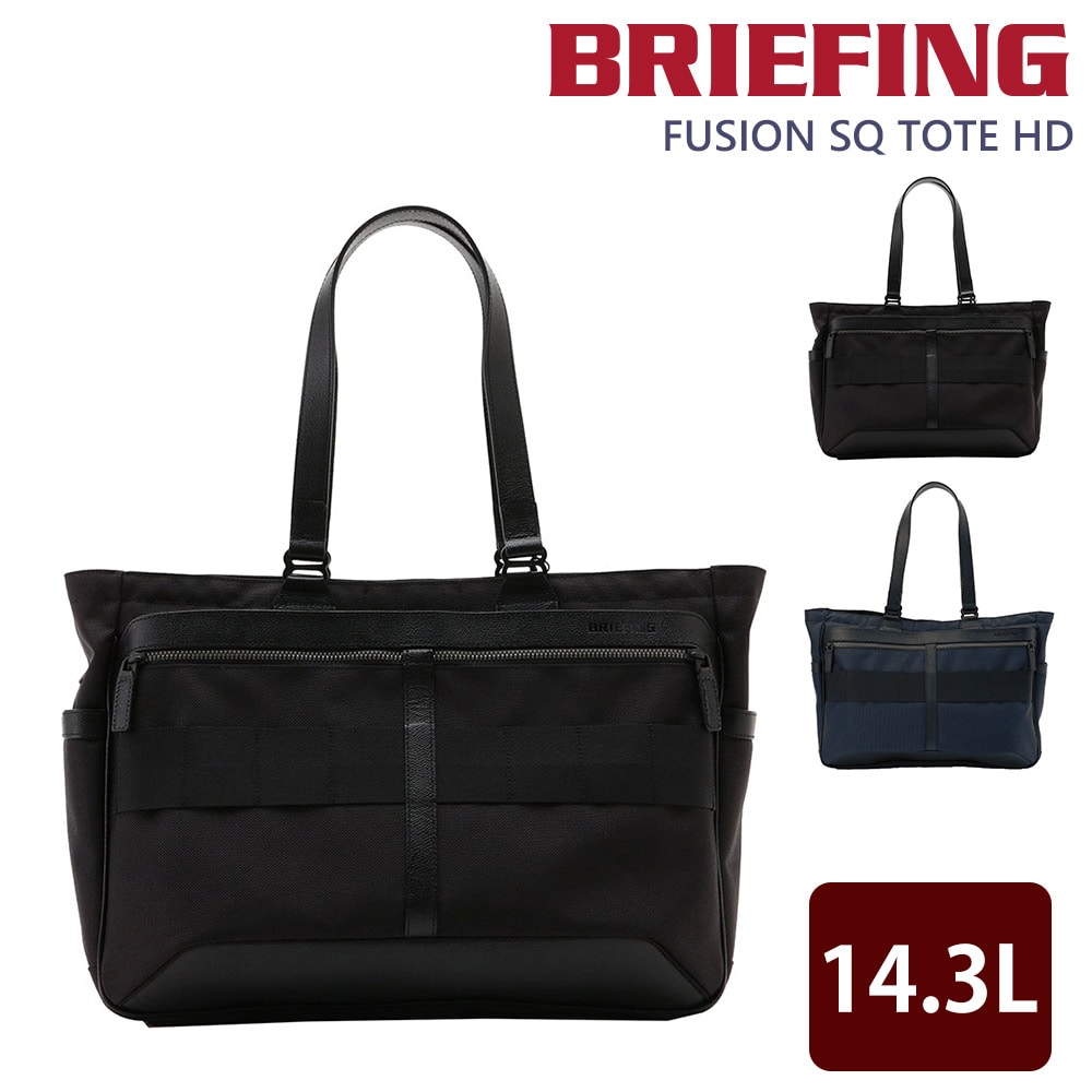 ブリーフィング バッグ トートバッグ ビジネストート 手提げ 肩掛け