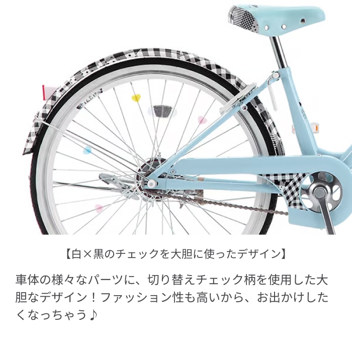 こども用自転車 SAKAMOTO TECHNO(サカモトテクノ) スパイスアップ