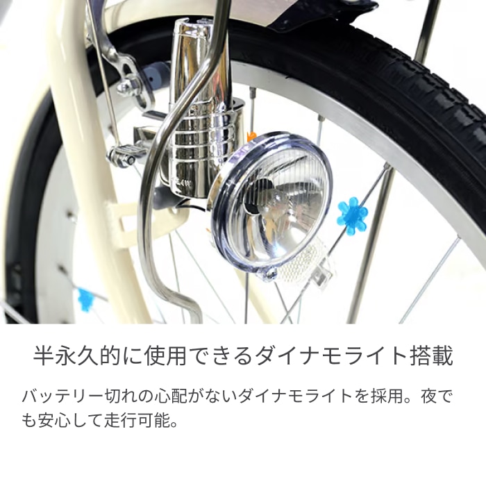 こども用自転車 BRIDGESTONE(ブリヂストン) エコパル ラベンダー 20