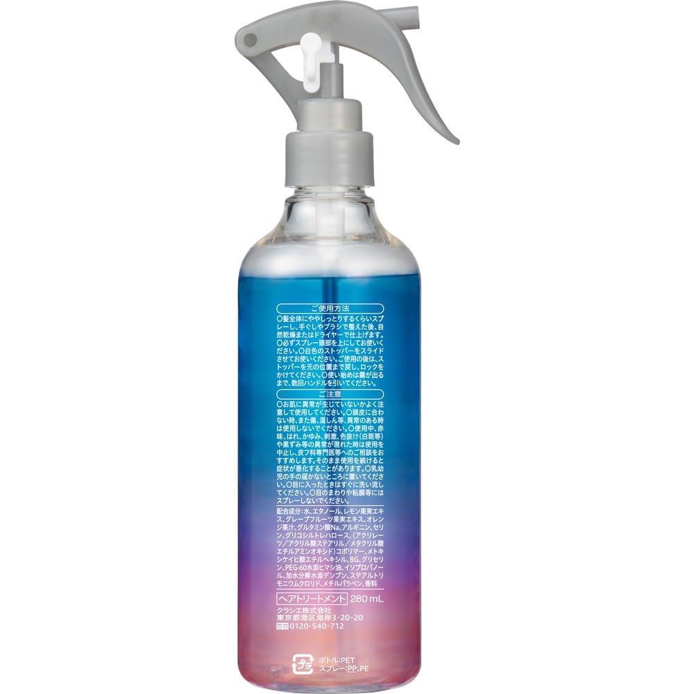 WF2025s 限定販売 のれそれ わらび ピンク ミント WF2025s 限定販売