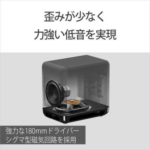 ソニー(SONY) SA-SW5 サブウーファー: ECカレント｜JAL Mall