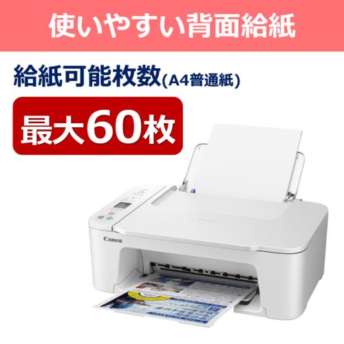 CANON(キヤノン) PIXUS ピクサス TS3730WH ホワイト インクジェット