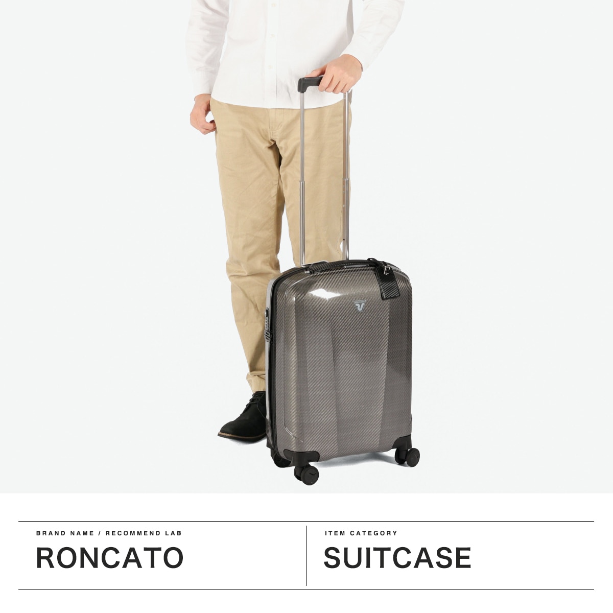 ロンカート スーツケース 機内持ち込み Sサイズ RONCATO 拡張 軽量