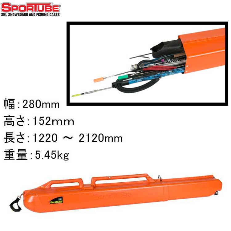 mic21ダイビングショップ[ SPORTUBE ] トラベルハードケース シリーズ2