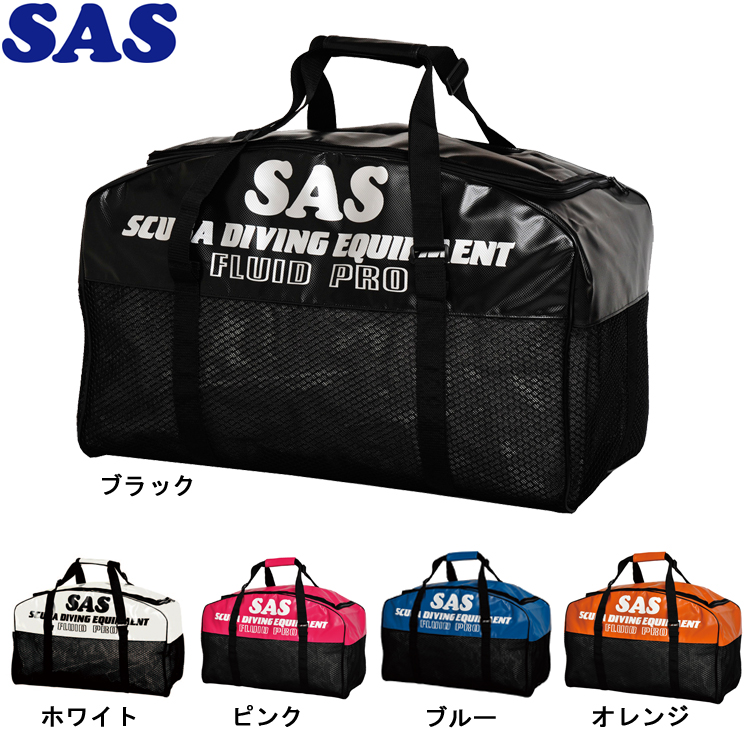 mic21ダイビングショップ[ SAS ] フルードバッグプロ Fluid Bag Pro
