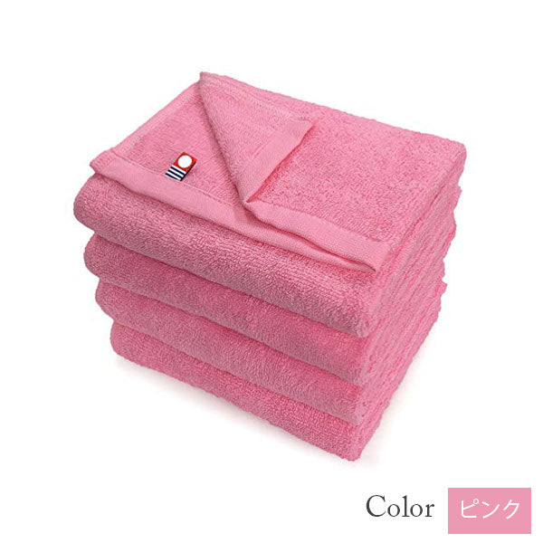 セットで38%割引【美容系今治タオル】ピンク系カラーから選べる単色4枚