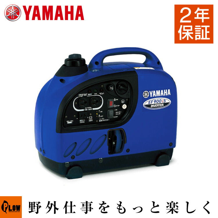 ef900is_1024x1024.jpg?v=1722992350