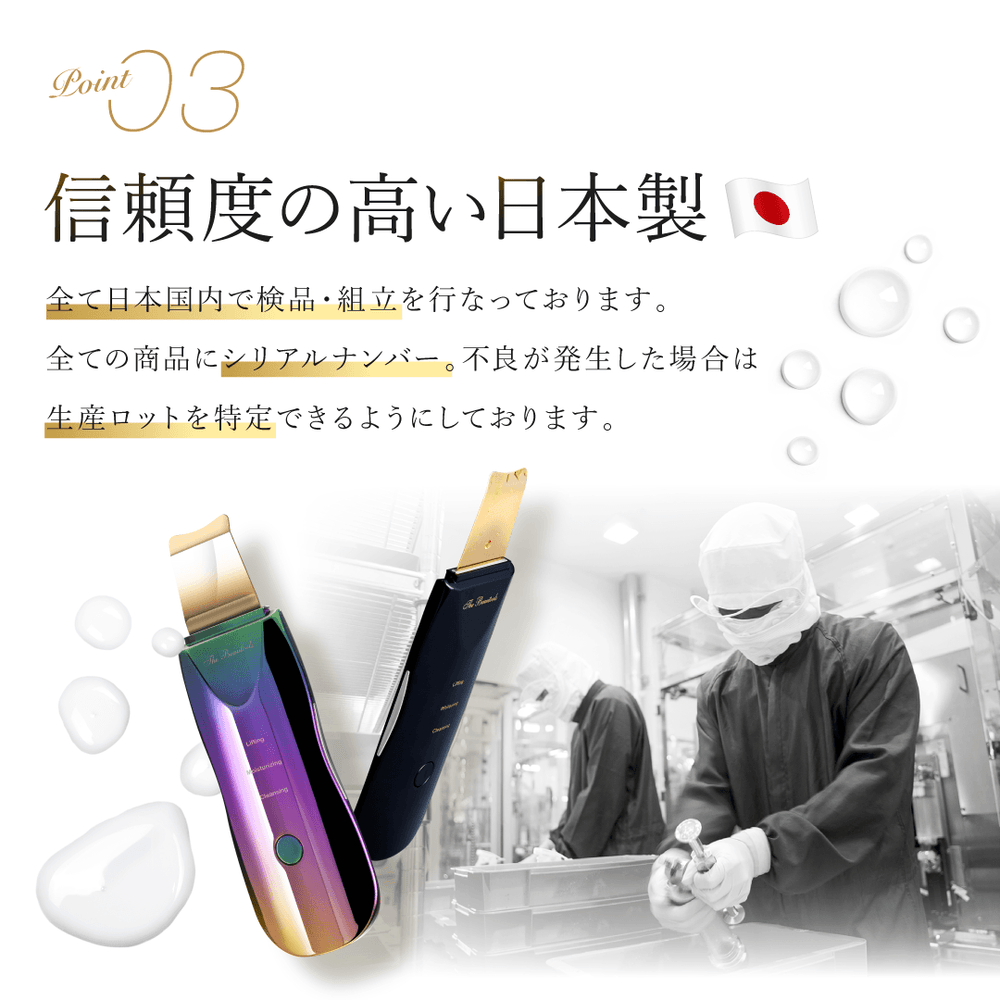 ウォーターピーリング複合美顔器 Rockleanシリーズ – アーリーバード