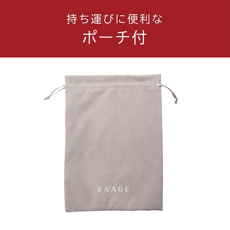 Enage コードレスエアーマスク – アーリーバード オンライン