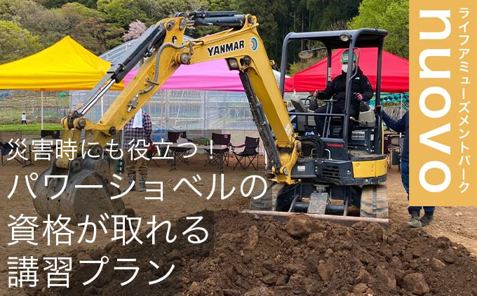 日本笑顔プロジェクト – 【日本笑顔プロジェクト公式サイト】元気で