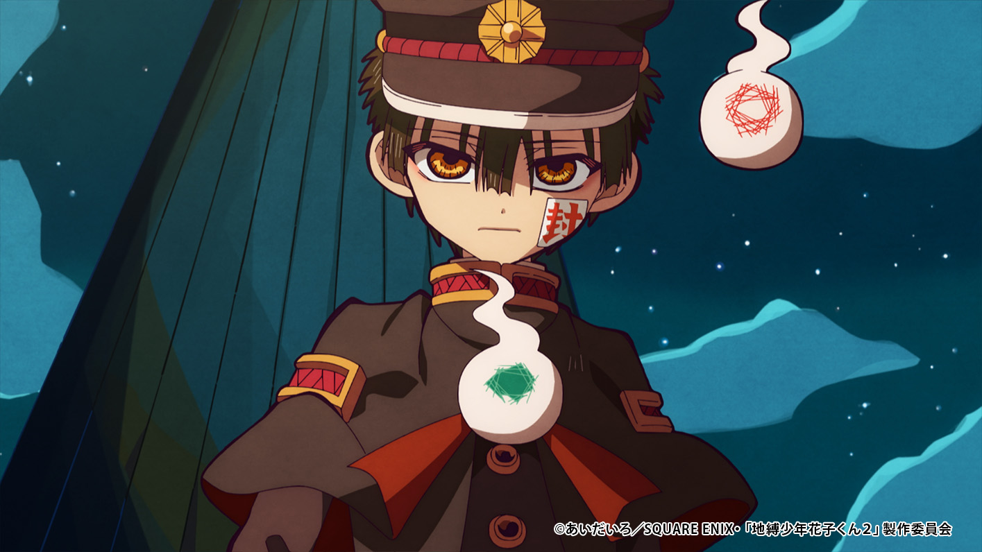 TVアニメ『地縛少年花子くん』2期12話のあらすじ公開！ 寧々と光は