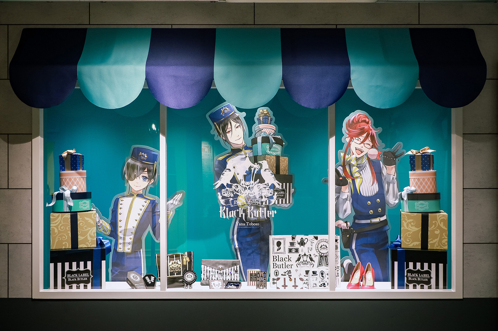 イベント「黒執事 Black Label Memorial Arcade」が松屋銀座で12月25日