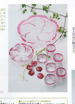 東京都名誉都民 瀧澤利夫の専門店 江戸切子 飾り皿・桜皿が高級桐