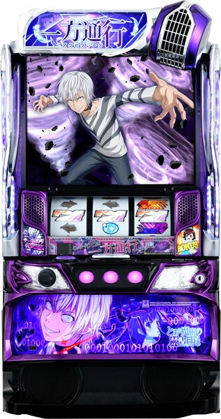 20250627入荷情報！【Lとある魔術の禁書目録 一方通行RZ（オレンジ