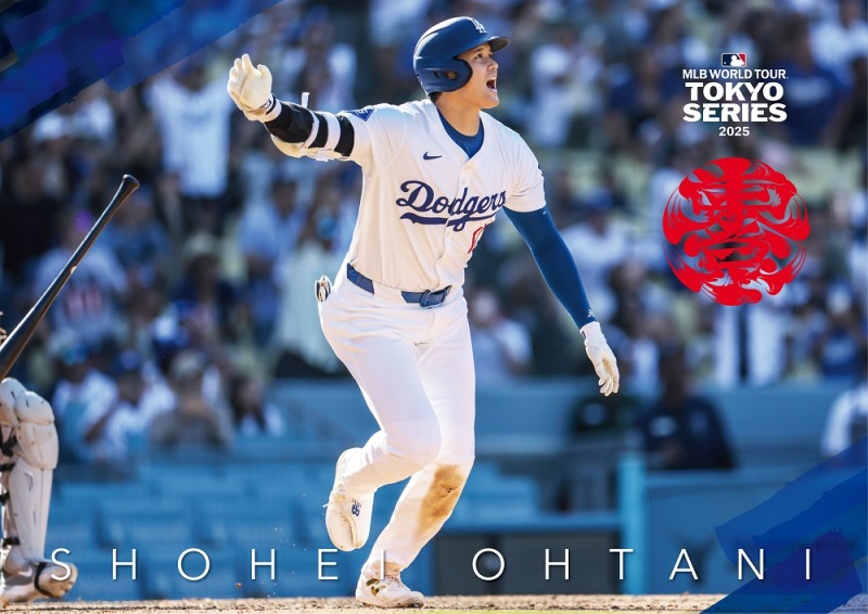 MLBワールドツアー東京シリーズ2025」が開催！大谷翔平選手の