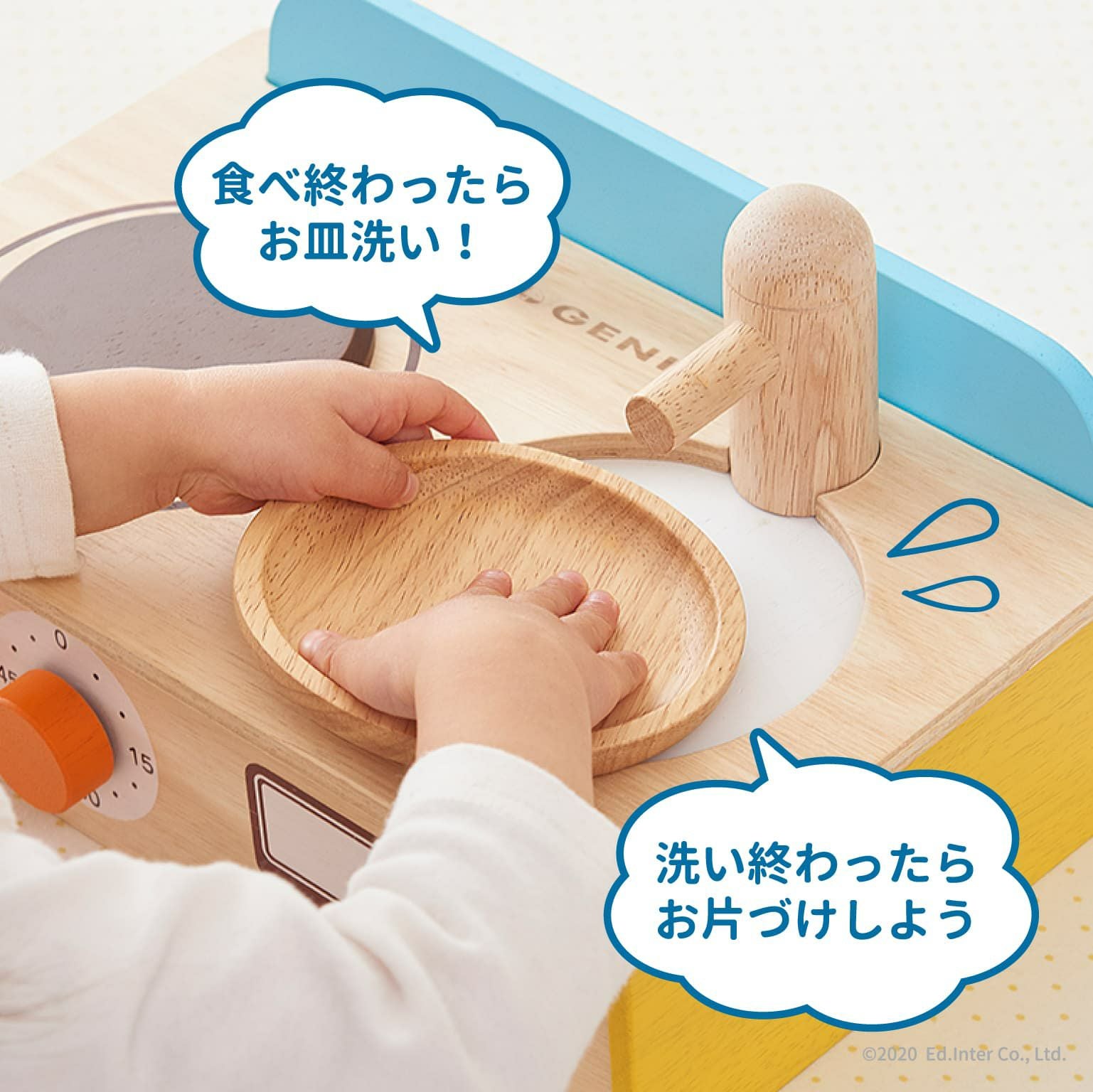 ジュージューくるりん!キッチン｜GENI[ジェニ]公式