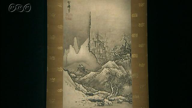 雪舟の水墨画 | NHK for School