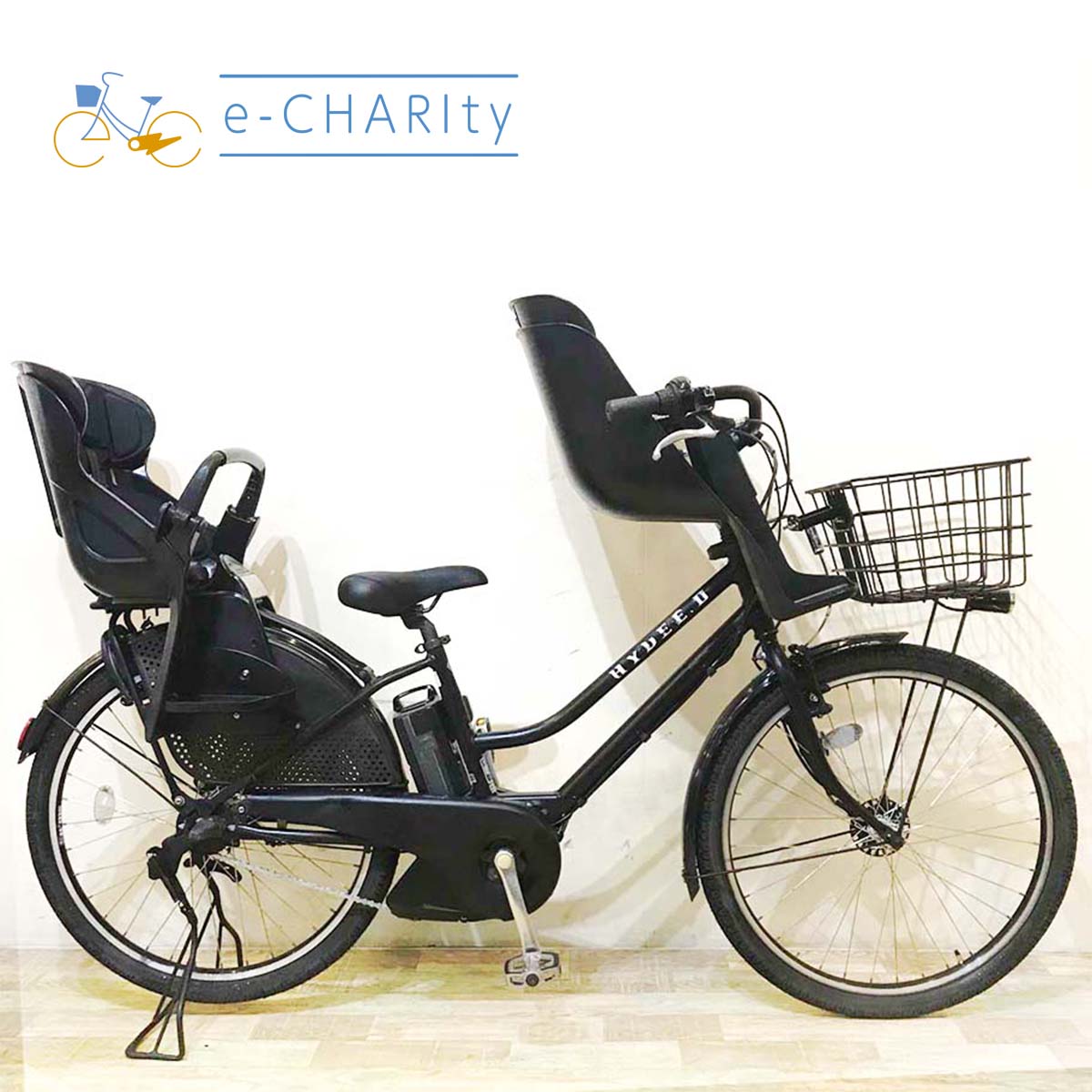 中古ブリヂストン ハイディ2／hydee2 電動自転車が格安！子供乗せ