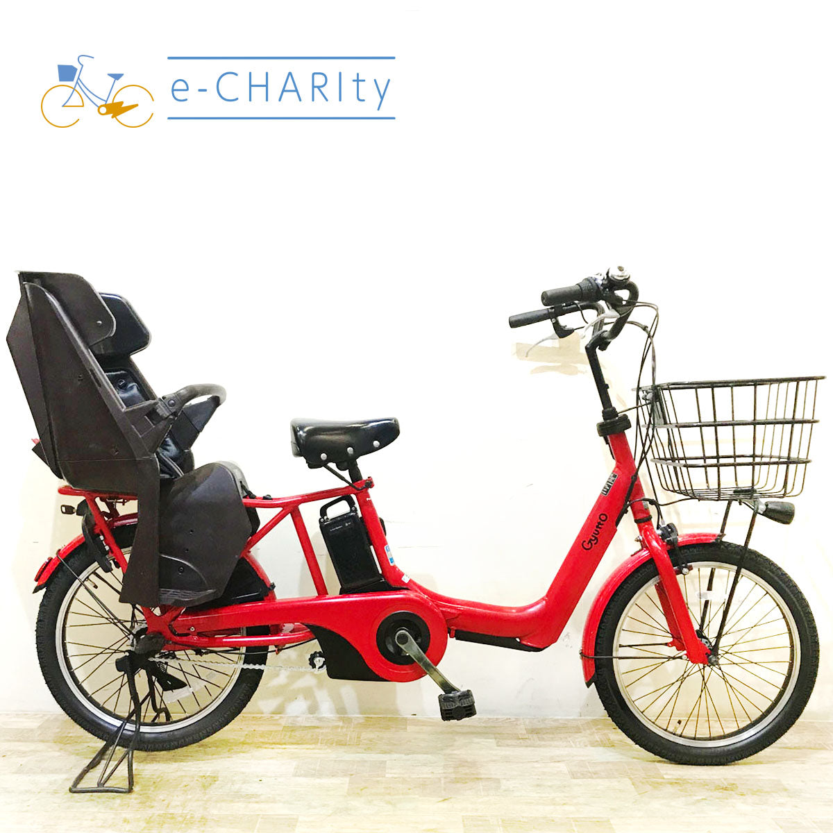 中古パナソニック ギュット・アニーズ 電動自転車が格安！子供乗せ