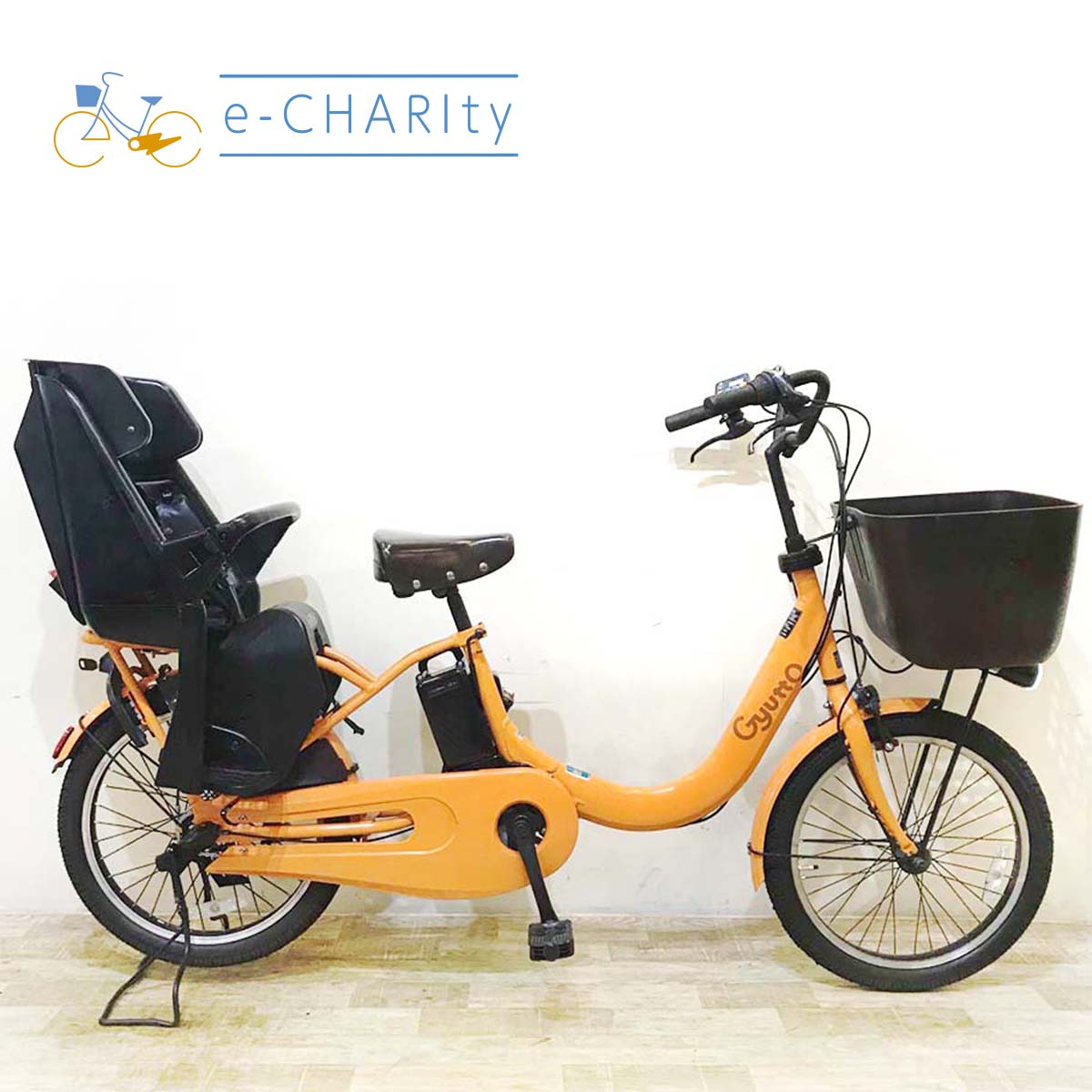 オレンジ｜国内トップクラスの中古電動自転車通販サイトe-CHARIty