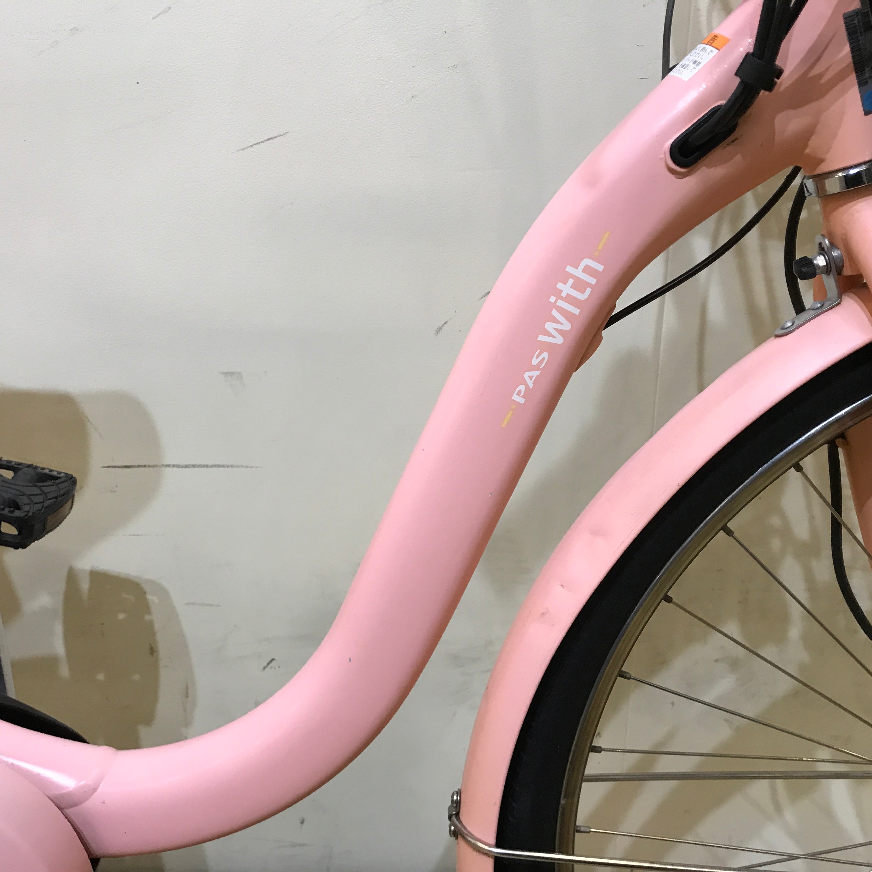 ヤマハ PAS With DX パス ウィズ DX ピンク 26インチ KP080 【中古車