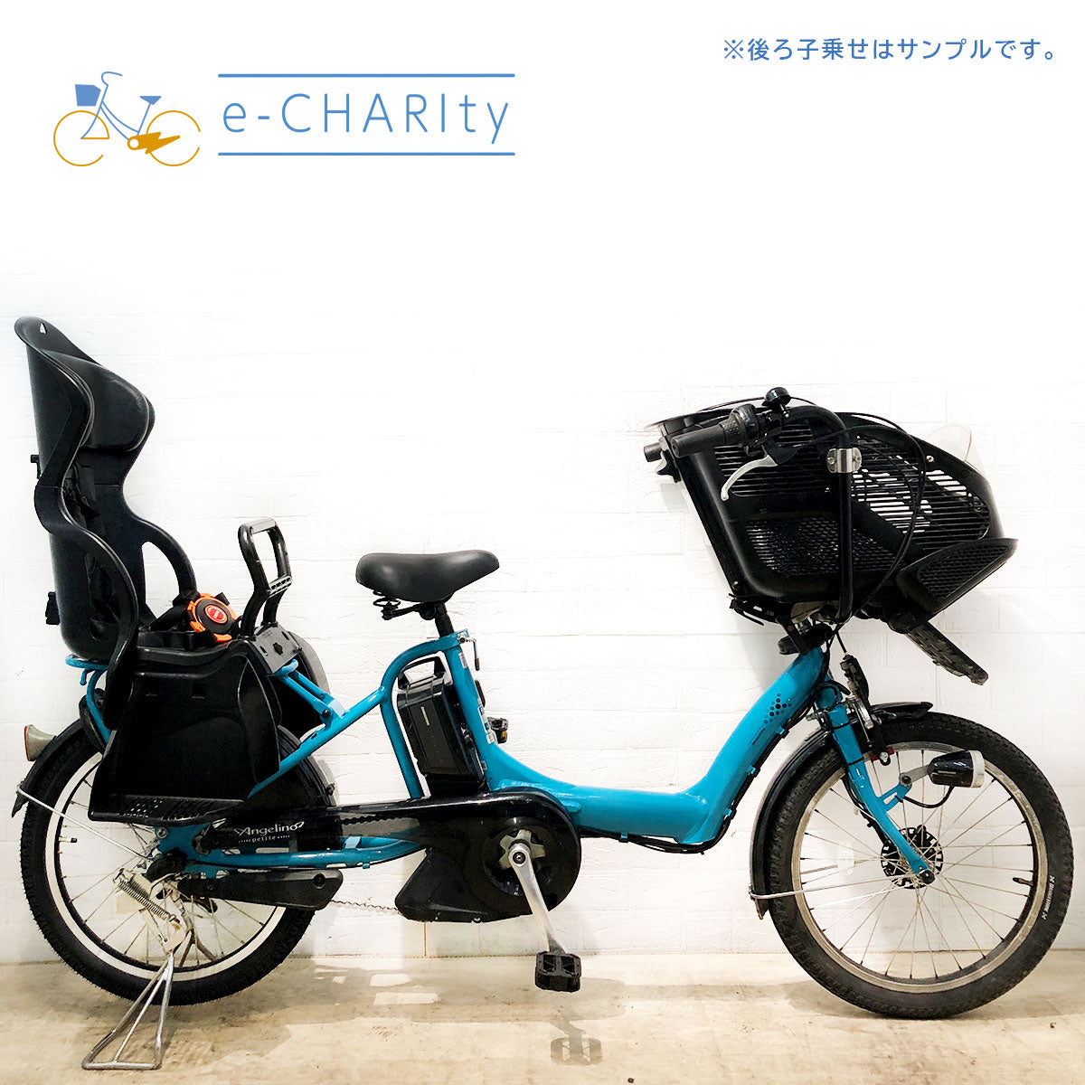 Panasonic]Gyutto Annys(ギュットアニーズ)20吋 電動アシスト自転車