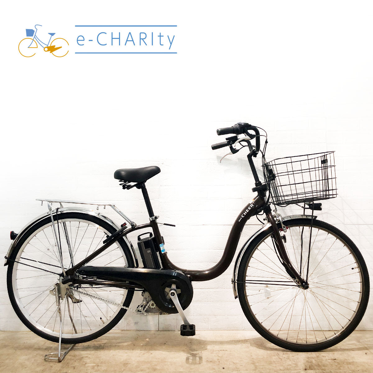 ヤマハ PAS Cheer パス チア ブラウン 26インチ YP058 【中古車】 – e