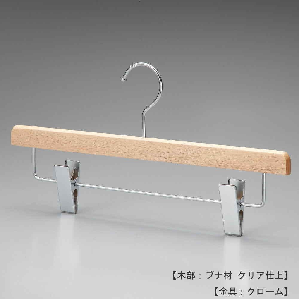 木製ハンガー ボトムス用（N series）｜TY-35 W360T13mm｜1本※受注生産