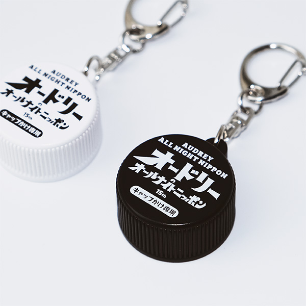 オードリーのオールナイトニッポン15周年展｜BOSS E・ZO FUKUOKA（ボス