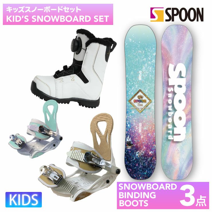 キッズ | JSBCスノータウン