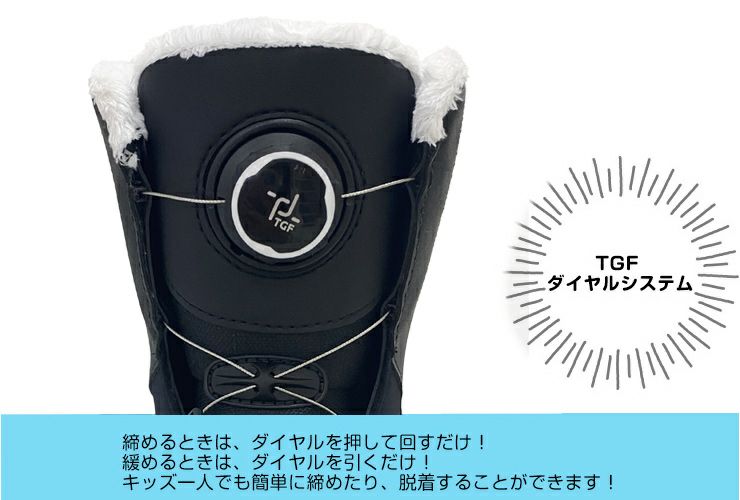 SPOON スプーン キッズ スノーボードブーツ TGF ダイヤル式 スノー