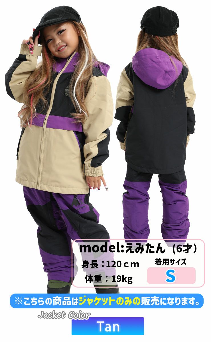 24-25 AIRBLASTER エアーブラスター キッズ ウェア Youth Trencher