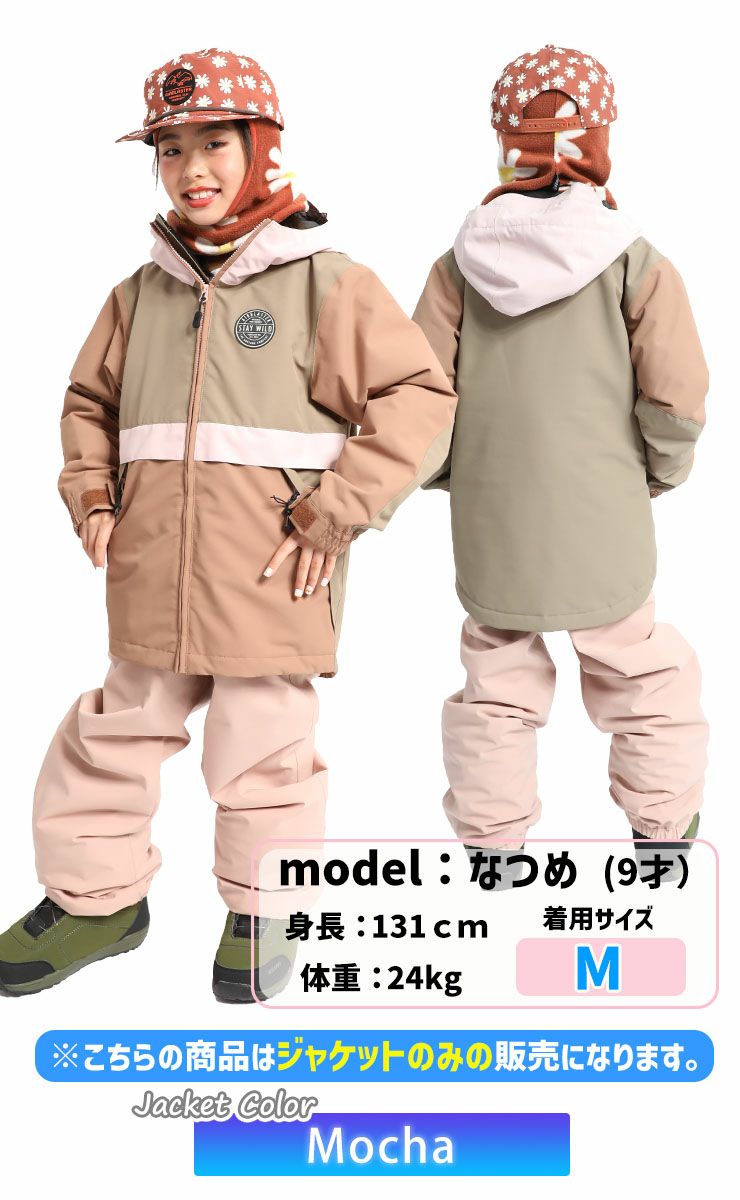 24-25 AIRBLASTER エアーブラスター キッズ ウェア Youth Trencher