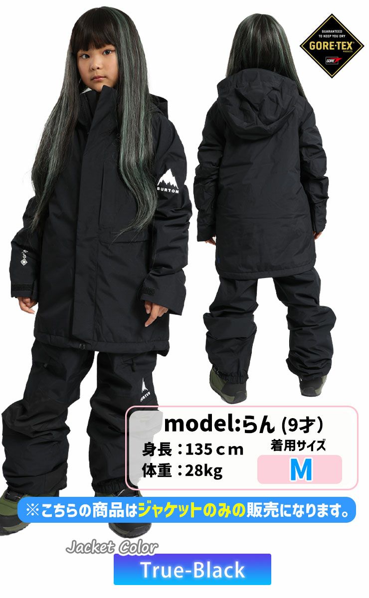 BURTONスノーウエアキッズ上下Sサイズ 楽天市場】バートン