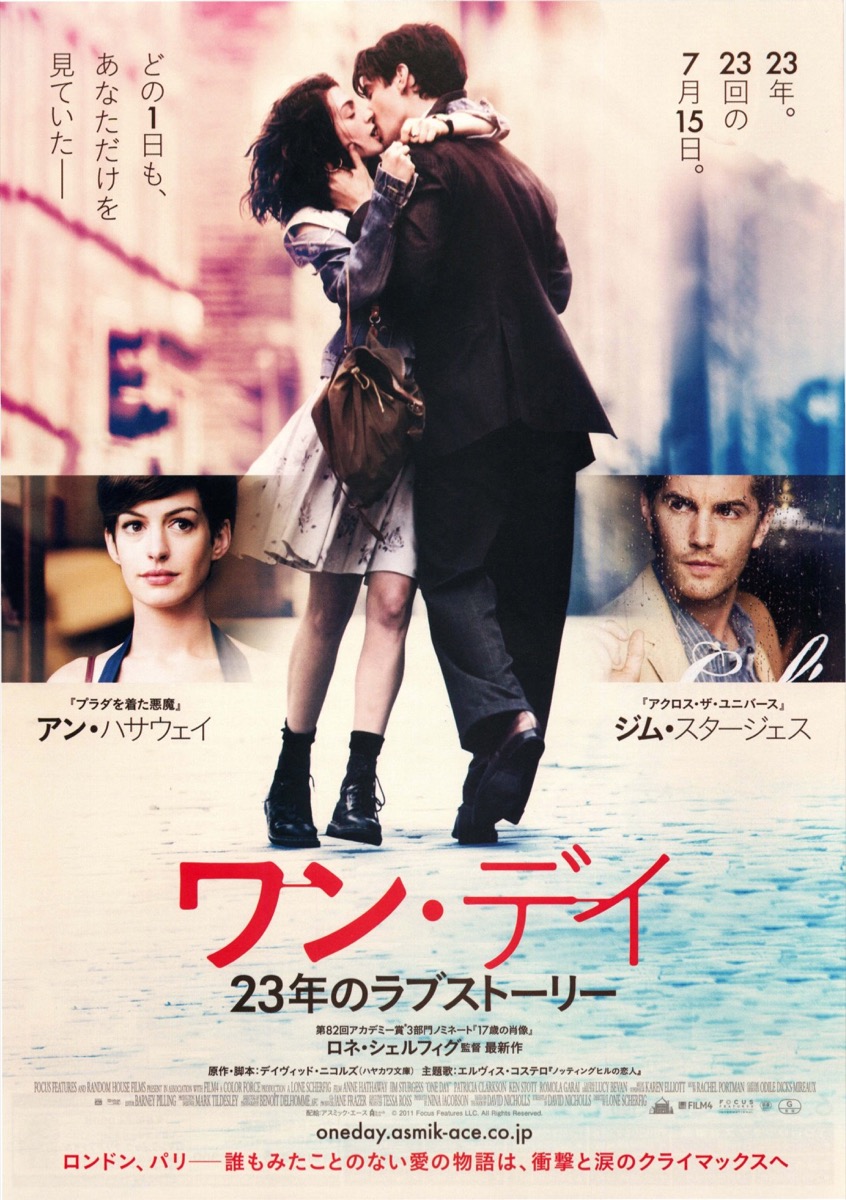 映画チラシサイト：ワン・デイ 23年のラブストーリー