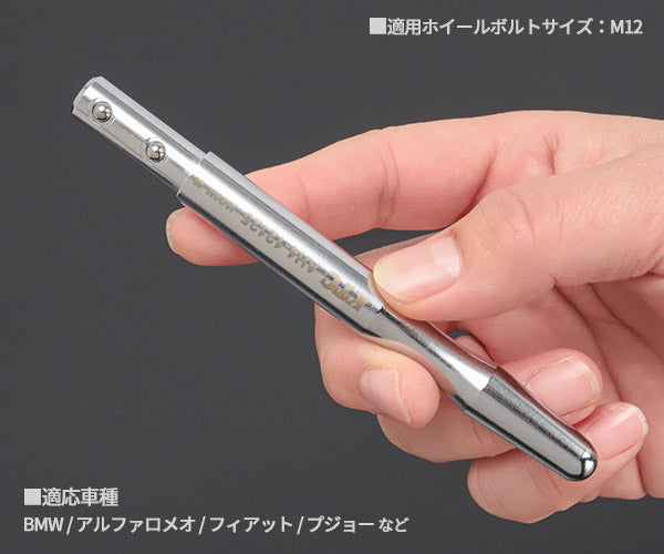 KTC AH4-12125 クイックホイール ガイドピン 適応ホイール ボルト