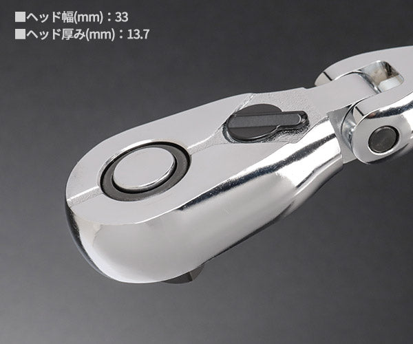 KTC BR390F フレックスラチェットハンドル 差込角9.5mm 全長180mm