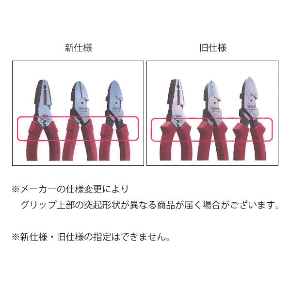 ロブテックス J185PWN パワーニッパー (J-CRAFTシリーズ)エビ LOBSTER