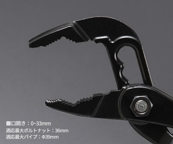 ロブテックス JBUWP175 ハイブリッドアンギラス 黒 (4963202020305